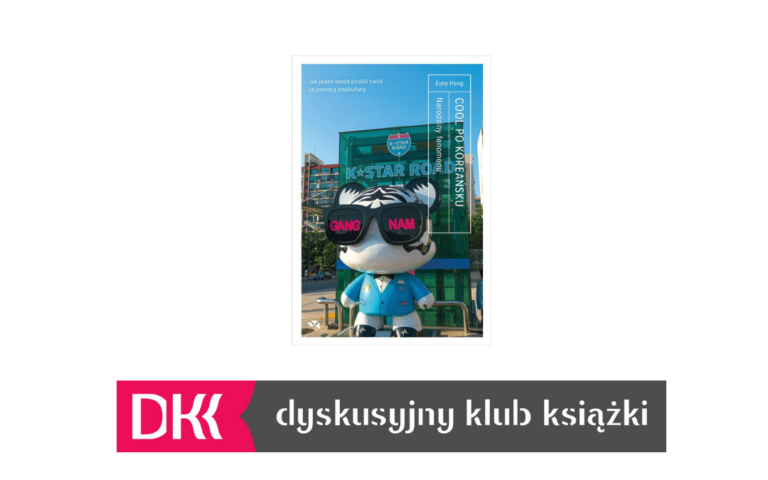 Okładka książki "Cool po koreańsku" autorstwa Euny Hong. Pod spodem logo Dyskusyjnego Klubu Książki.