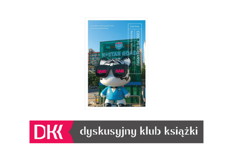 Okładka książki "Cool po koreańsku" autorstwa Euny Hong. Pod spodem logo Dyskusyjnego Klubu Książki.