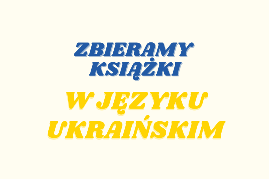 obrazek wyróżniający z jasno żółtym tłem z napisami zbieramy książki w języku ukraińskim