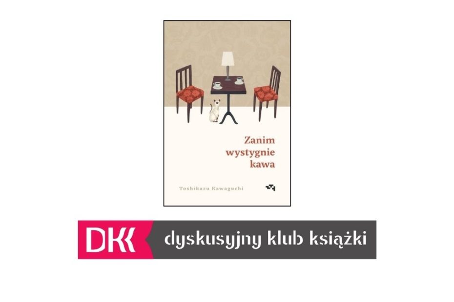 Obrazek wyróżniający. Zdjęcie okładki książki Toshikazu Kawaguchi pt. "Zanim wystygnie kawa" oraz poniżej logo Dyskusyjnego Klubu Książki.