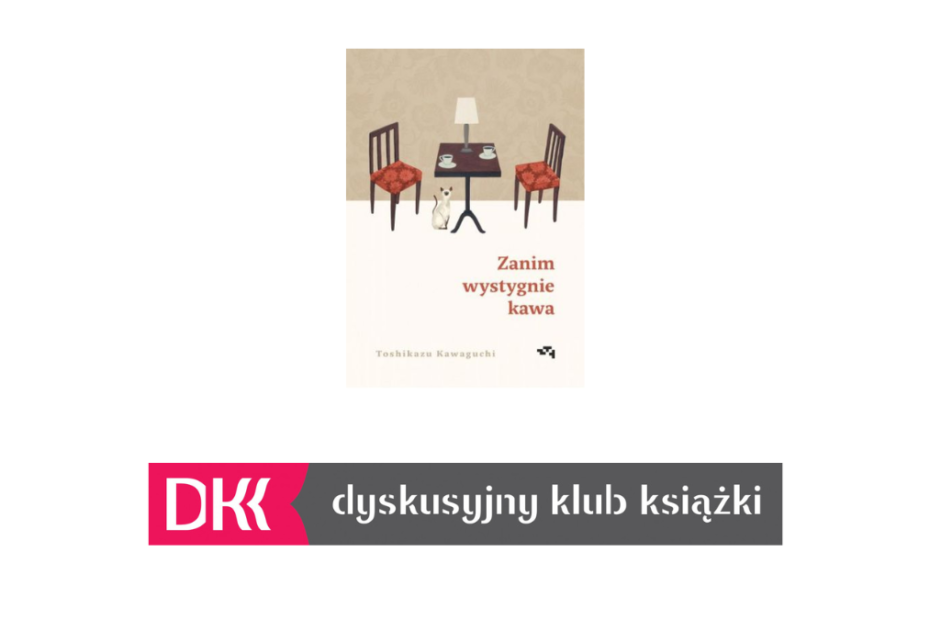 Na obrazku zdjęcie okładki książki Toshikazu Kawaguchi pt. "Zanim wystygnie kawa" oraz poniżej logo Dyskusyjnego Klubu Książki. Tło białe.