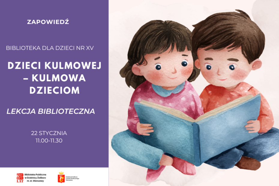 Plakat zapowiadający lekcję biblioteczną w Bibliotece dla Dzieci nr XV. Po lewej stronie, na fioletowym tle, znajduje się tekst: ‘Dzieci Kulmowej – Kulmowa dzieciom. Lekcja biblioteczna. 22 stycznia, 11:00–11:30’. Na dole widoczne są logotypy instytucji. Po prawej stronie umieszczona jest akwarelowa ilustracja dwojga dzieci siedzących obok siebie i wspólnie czytających dużą, otwartą książkę.