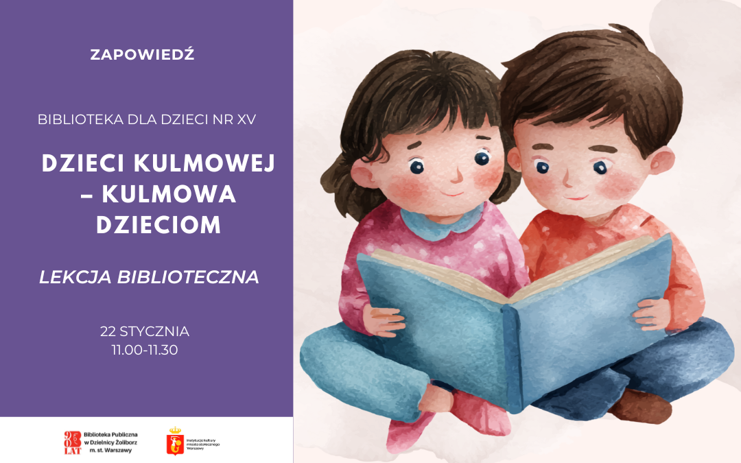 Plakat zapowiadający lekcję biblioteczną w Bibliotece dla Dzieci nr XV. Po lewej stronie, na fioletowym tle, znajduje się tekst: ‘Dzieci Kulmowej – Kulmowa dzieciom. Lekcja biblioteczna. 22 stycznia, 11:00–11:30’. Na dole widoczne są logotypy instytucji. Po prawej stronie umieszczona jest akwarelowa ilustracja dwojga dzieci siedzących obok siebie i wspólnie czytających dużą, otwartą książkę.